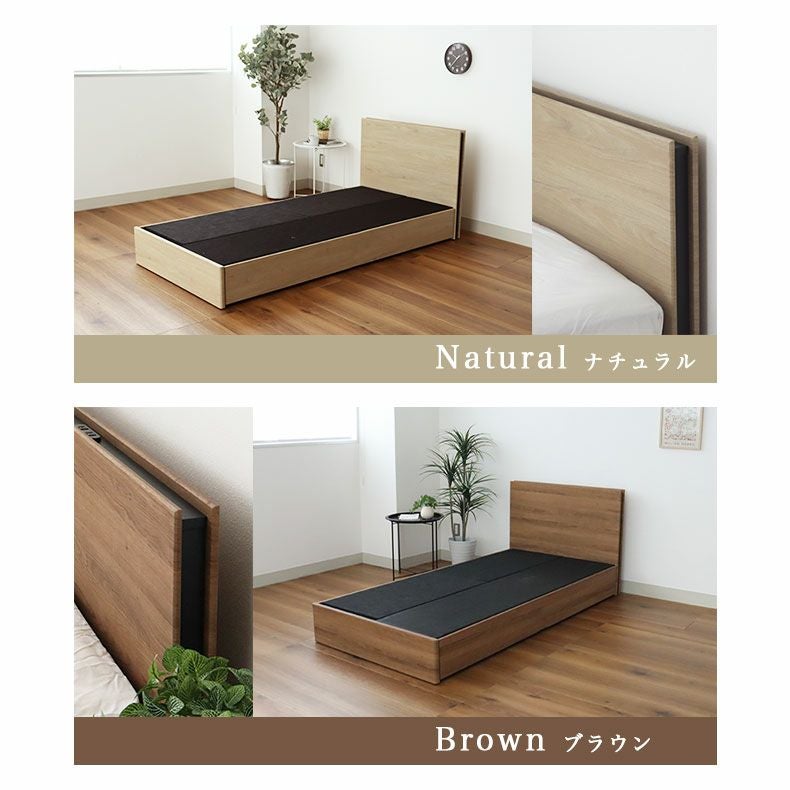 ベッドフレーム | ベッド MIチョイス2 布床板&ステーション ベリング