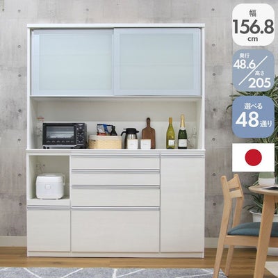 幅160cm食器棚 奥行49-高さ205バーダック2のサムネイル