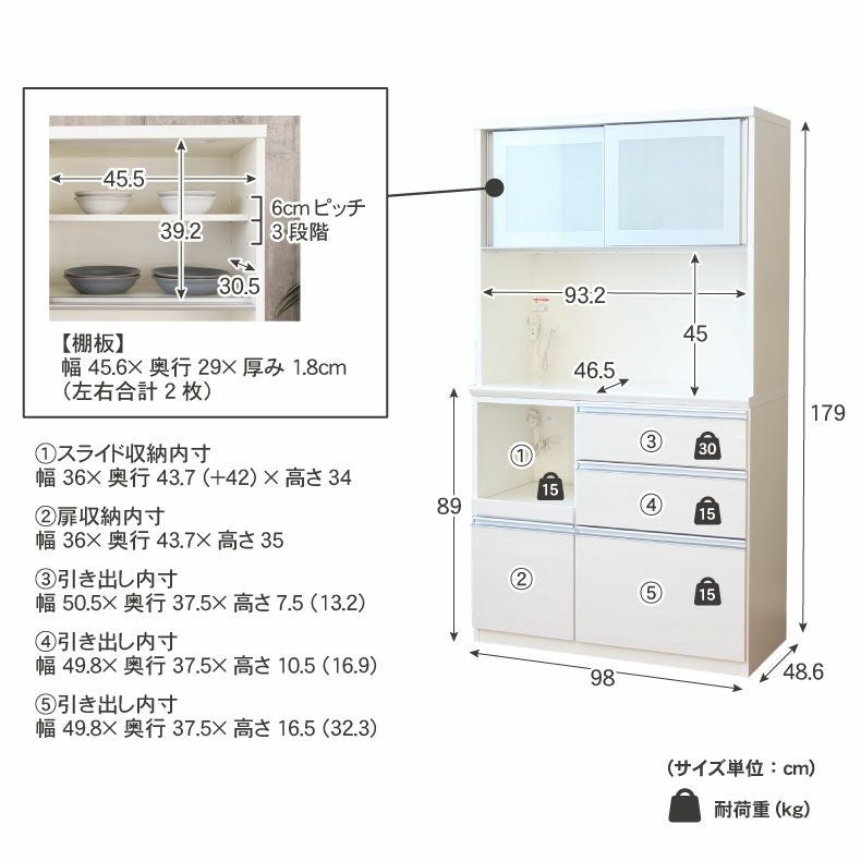 食器棚 | 幅100cm食器棚 奥行49-高さ179 バーダック2