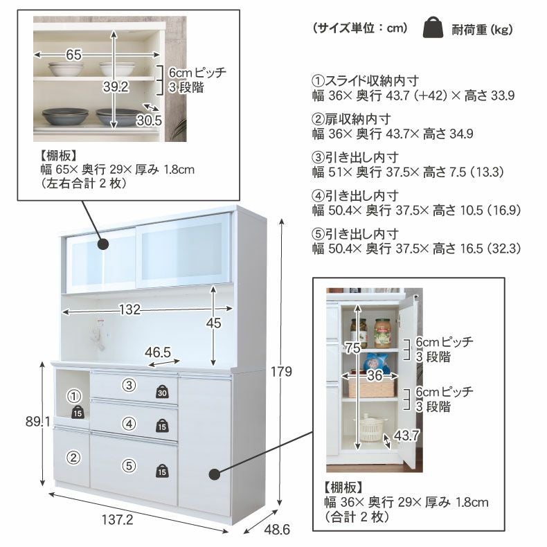 幅140cm食器棚 奥行49-高さ179 バーダック2