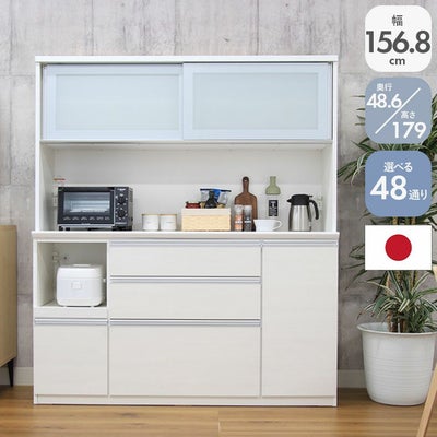 幅160cm食器棚 奥行49-高さ179 バーダック2のサムネイル