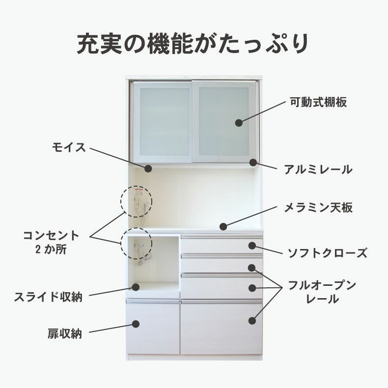 幅100cm食器棚 奥行45-高さ205 バーダック2