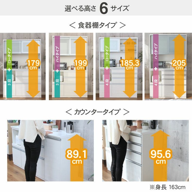幅120cm食器棚 奥行45-高さ205 バーダック2
