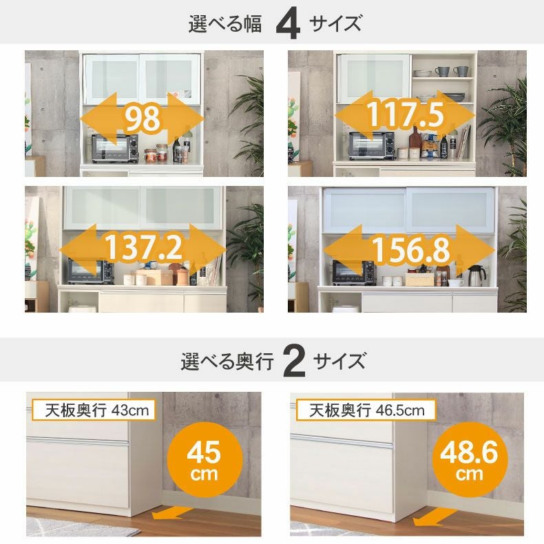 幅120cm食器棚 奥行45-高さ205 バーダック2