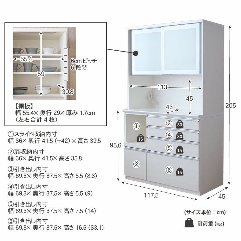 幅120cm食器棚 奥行45-高さ205 バーダック2