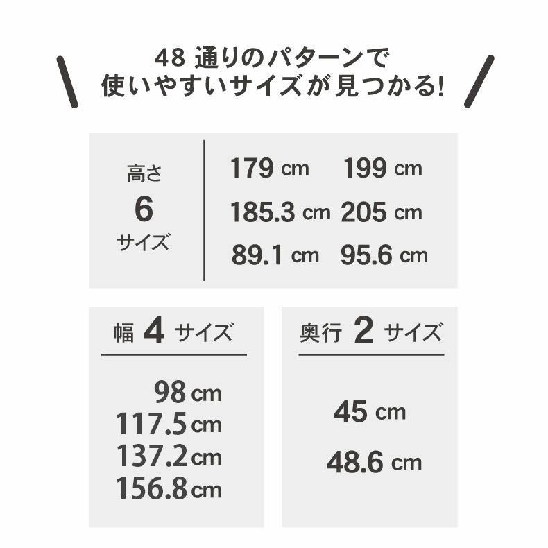 幅100cm食器棚 奥行45-高さ199 バーダック2