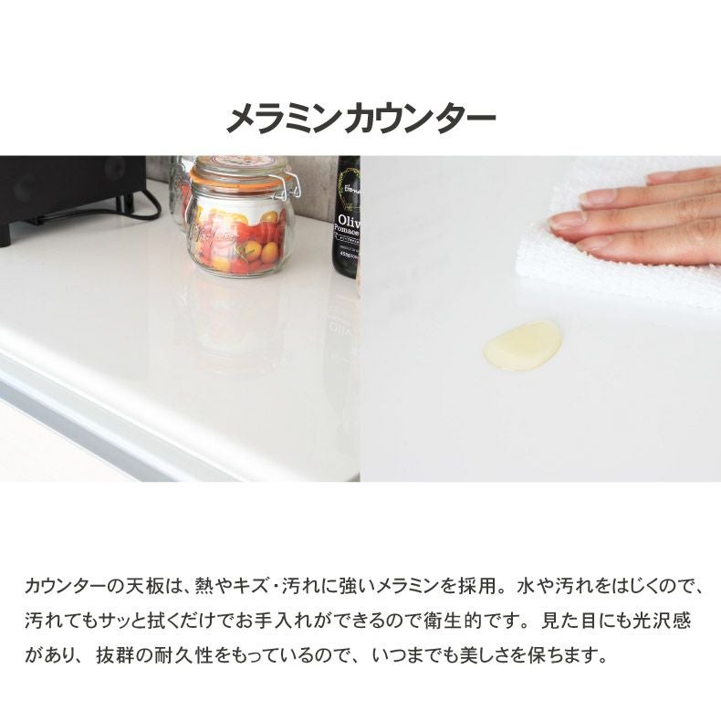幅100cm食器棚 奥行45-高さ199 バーダック2