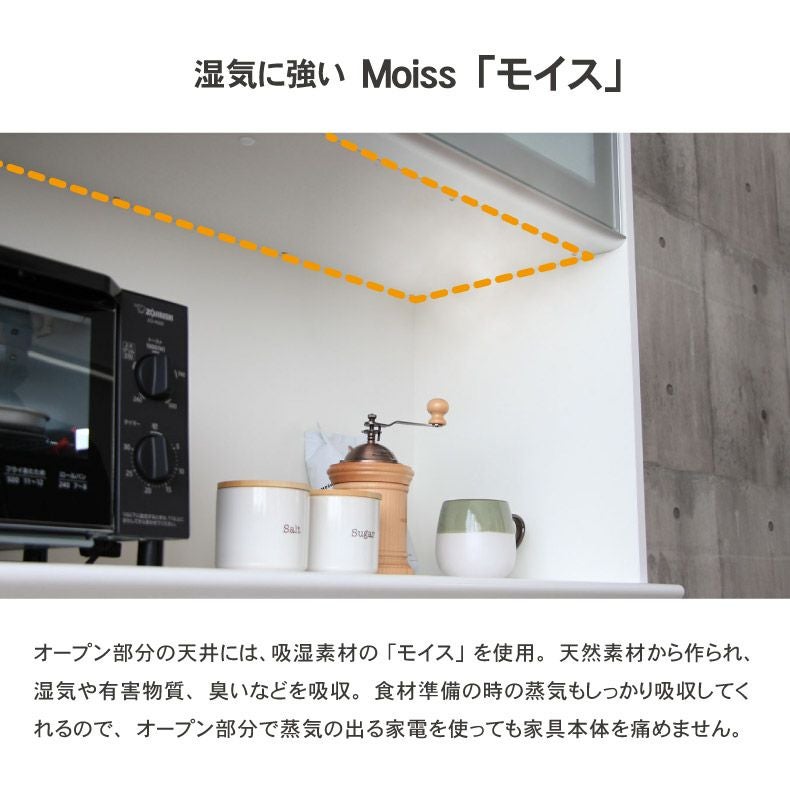 食器棚 幅140cm食器棚 奥行45-高さ199 バーダック2