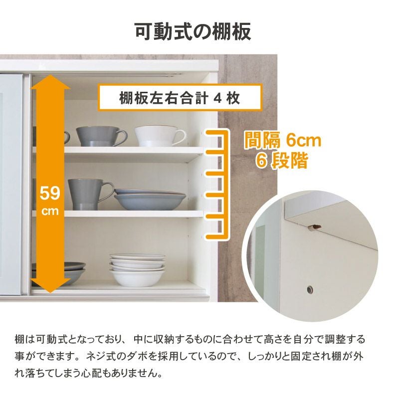 食器棚 幅140cm食器棚 奥行45-高さ199 バーダック2