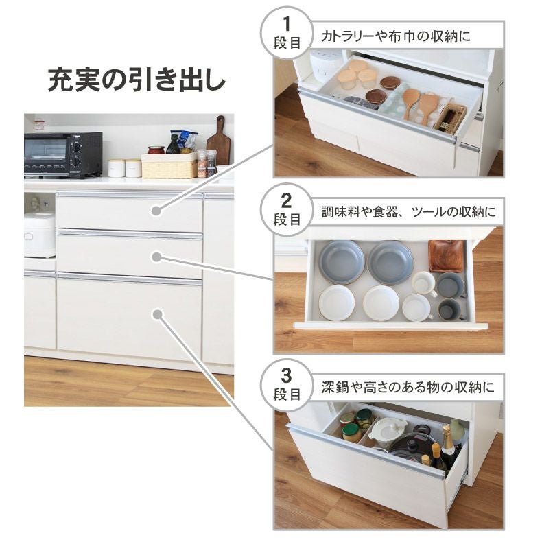 食器棚 幅140cm食器棚 奥行45-高さ199 バーダック2