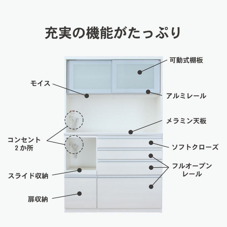幅120cm食器棚 奥行45-高さ185 バーダック2 幅120cm食器棚 奥行45-高さ185 バーダック2