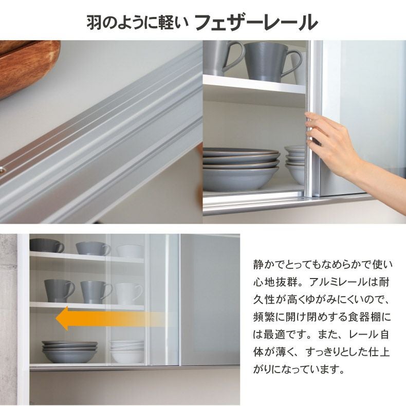 幅120cm食器棚 奥行45-高さ185 バーダック2