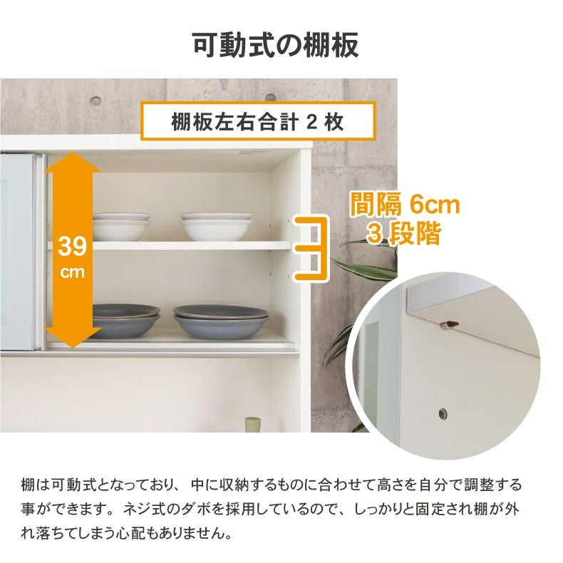 値段交渉してください食器棚幅120 キッチンボード 幅120 食器棚」の人気商品一覧 | 安い商品を通販サイト