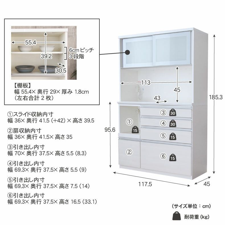 食器棚 ２２５cm－１２０cm－４５cm 幅120cm食器棚 奥行45-高さ185 バーダック2