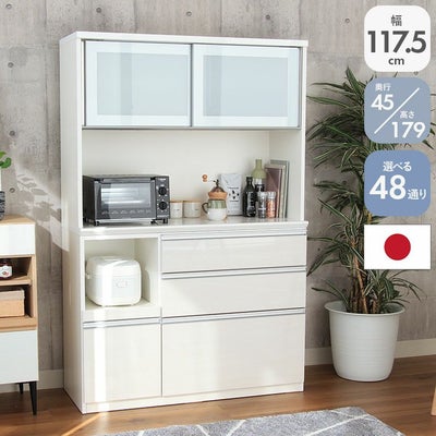 幅120cm食器棚 奥行45-高さ179 バーダック2のサムネイル