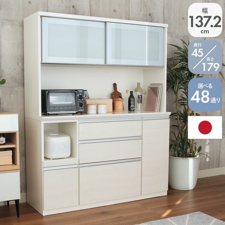 おしゃれな食器棚が豊富な通販｜ マナベインテリアハーツ【公式】