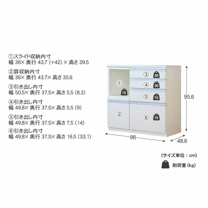 幅100cm キッチンカウンター レンジ台 奥行49cm 高さ96cm メラミン天板