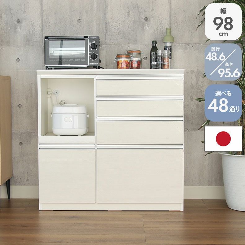 幅100cm キッチンカウンター レンジ台 奥行49cm 高さ96cm メラミン天板