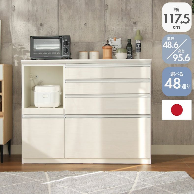 カウンター・キッチン収納 | 幅120cm キッチンカウンター レンジ台 奥行49cm　高さ96cm メラミン天板 バーダック