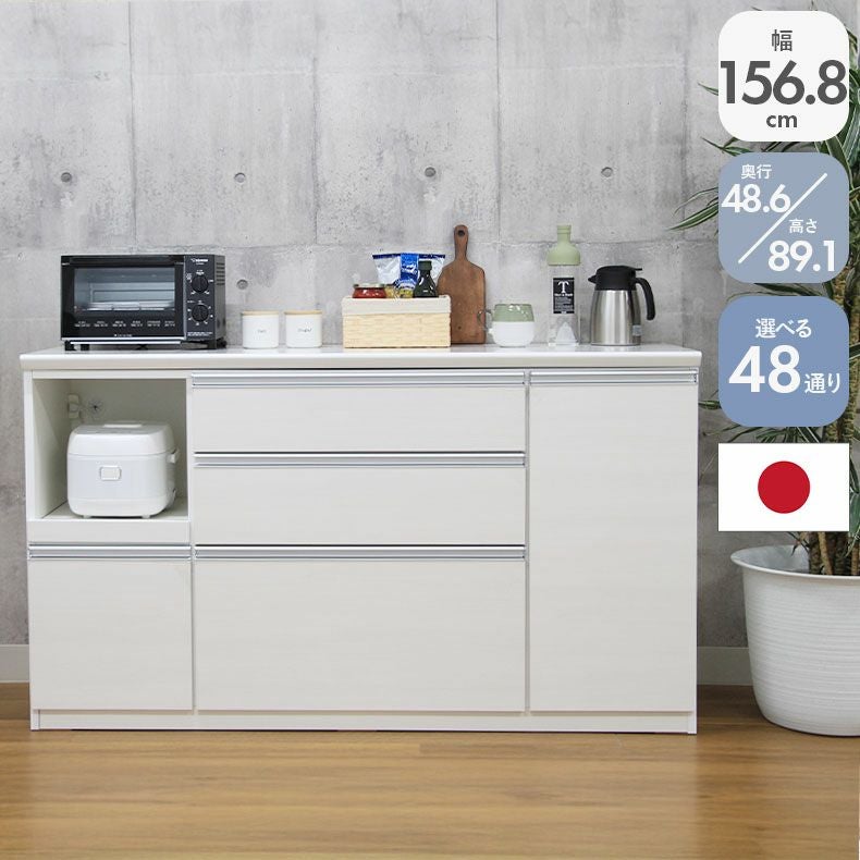 カウンター・キッチン収納 | 幅160cm キッチンカウンター レンジ台 奥行49cm　高さ89cm メラミン天板 バーダック