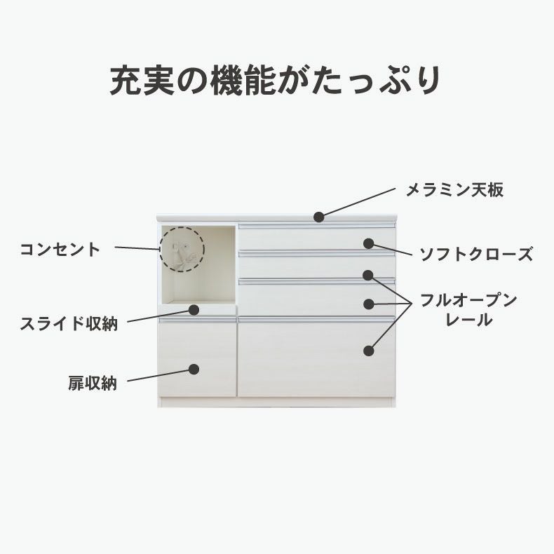 カウンター・キッチン収納 | 幅120cm キッチンカウンター レンジ台 奥行45cm　高さ96cm メラミン天板 バーダック