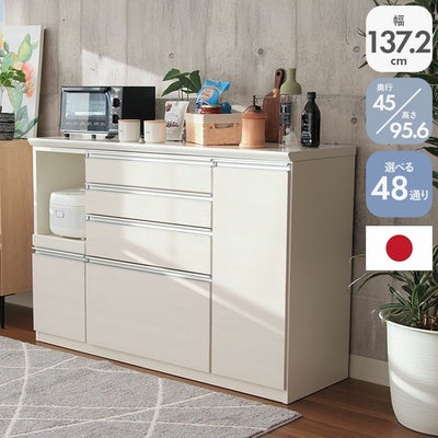 幅140cm キッチンカウンター レンジ台 奥行45cm　高さ96cm メラミン天板 バーダックのサムネイル