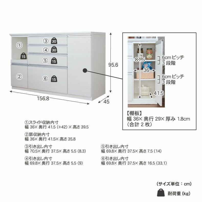 幅160cm キッチンカウンター レンジ台 奥行45cm 高さ96cm メラミン天板