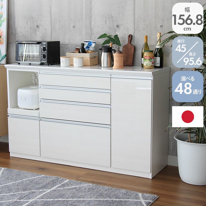 幅160cm キッチンカウンター レンジ台 奥行45cm 高さ96cm メラミン天板