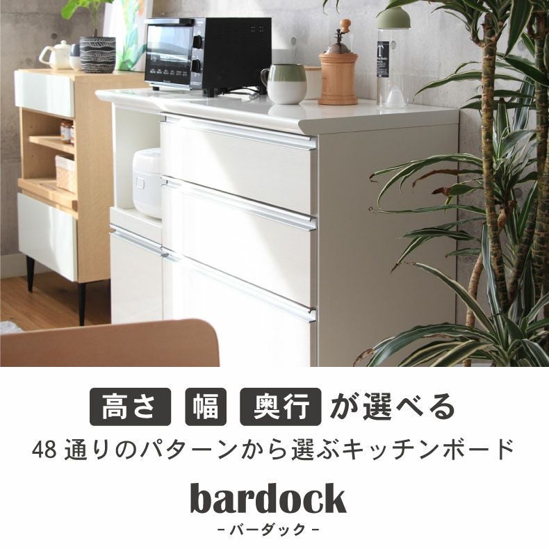 幅100cm キッチンカウンター レンジ台 奥行45cm 高さ89cm メラミン天板