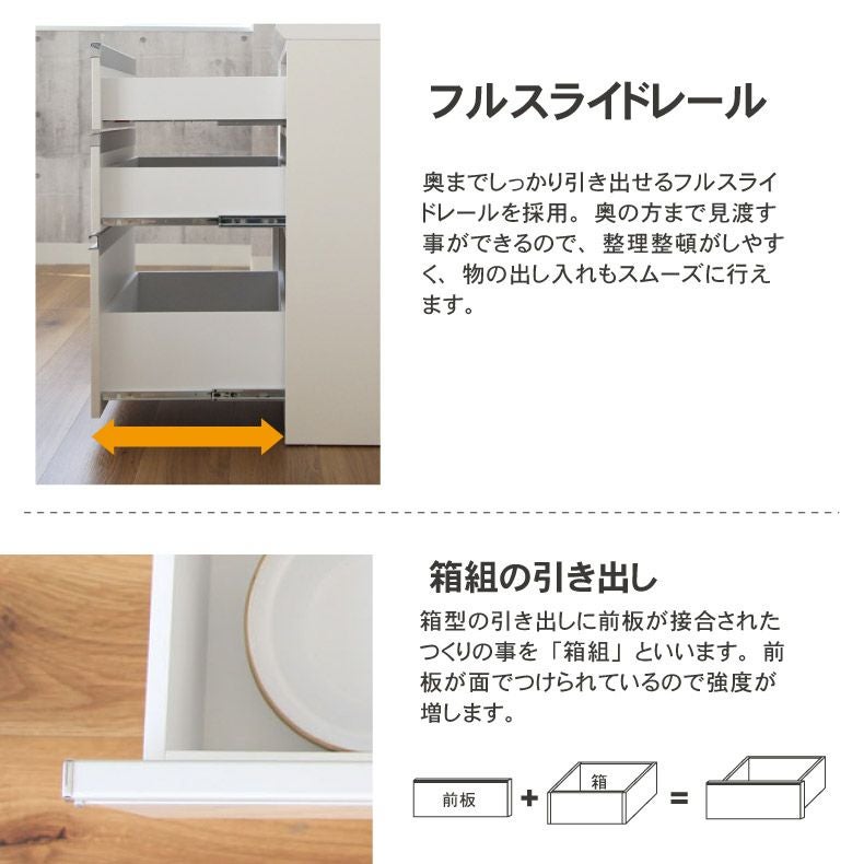 幅100cm キッチンカウンター レンジ台 奥行45cm 高さ89cm メラミン天板