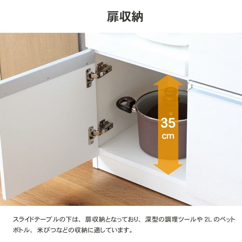 幅100cm キッチンカウンター レンジ台 奥行45cm 高さ89cm メラミン天板