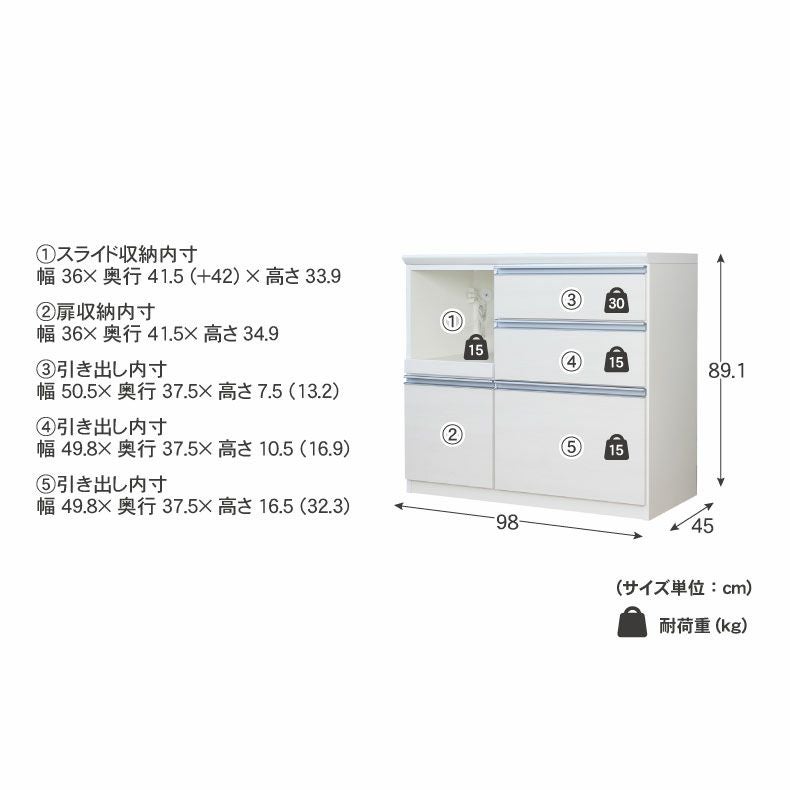 幅100cm キッチンカウンター レンジ台 奥行45cm 高さ89cm メラミン天板