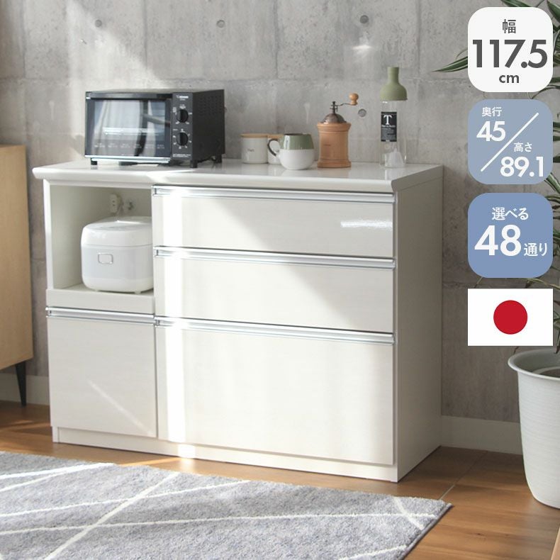 カウンター・キッチン収納 | 幅120cm キッチンカウンター レンジ台 奥行45cm　高さ89cm メラミン天板 バーダック