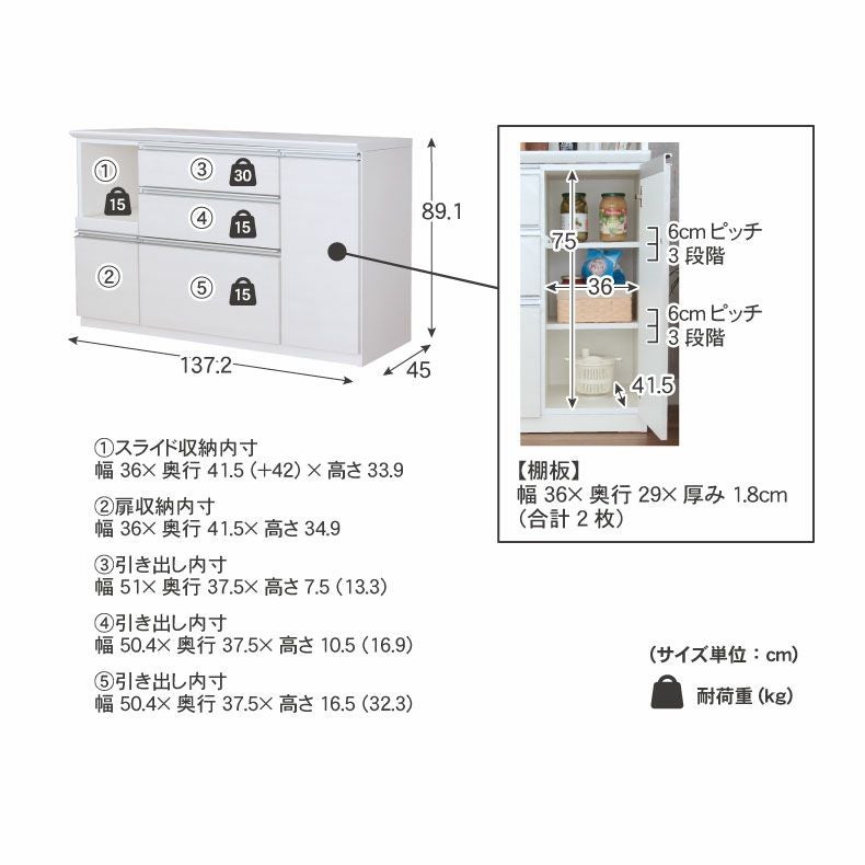 幅140cmカウンター 奥行45-高さ89 バーダック2