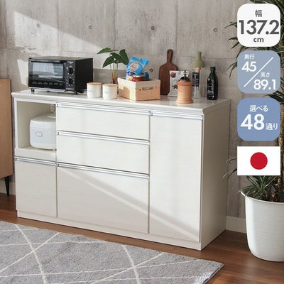 幅140cm キッチンカウンター レンジ台 奥行45cm　高さ89cm メラミン天板 バーダックのサムネイル