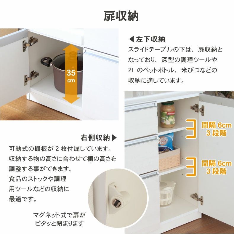 幅160cm キッチンカウンター レンジ台 奥行45cm 高さ89cm メラミン天板