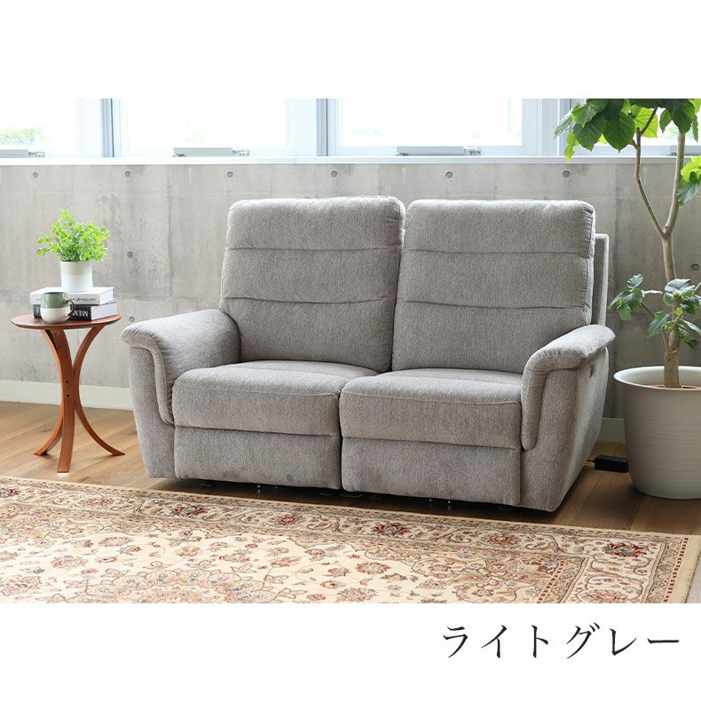 電動ソファー 2人掛け リクライニング ポケットコイル 布 テーブル付き