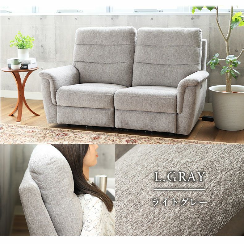 電動ソファー 2人掛け リクライニング ポケットコイル 布 テーブル付き