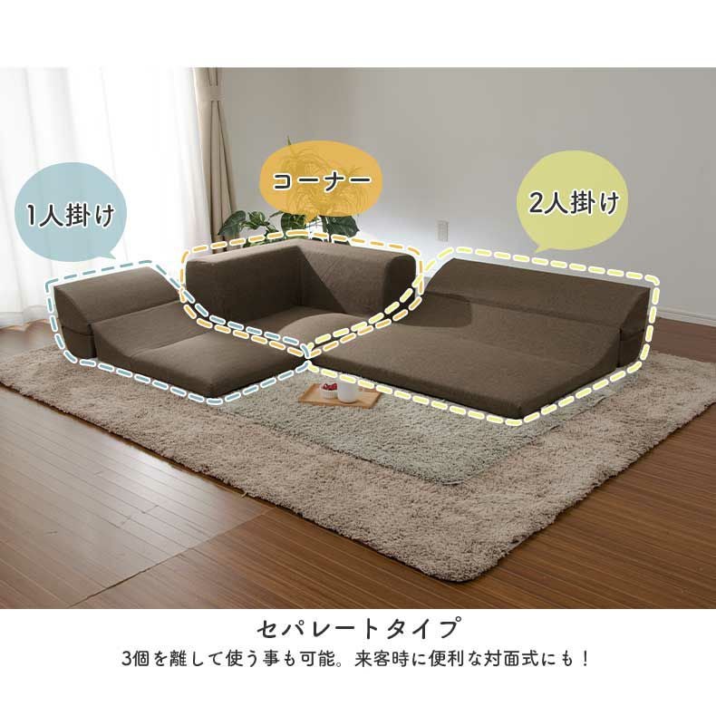3から4人掛け コーナーソファ A318