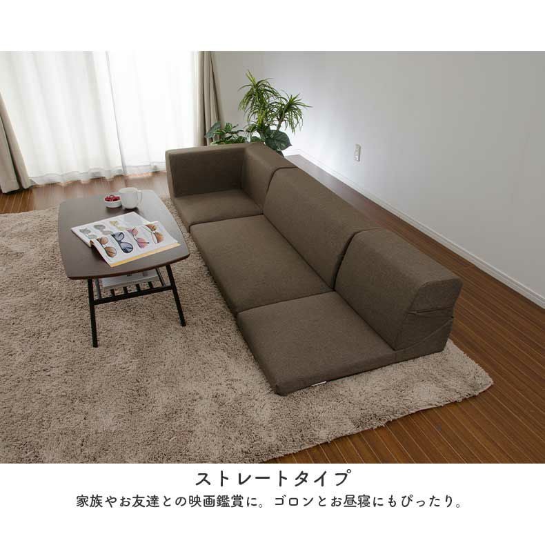 3から4人掛け コーナーソファ｜A318