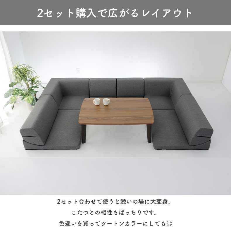 3から4人掛け コーナーソファ A318