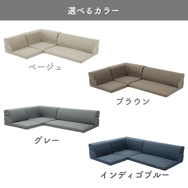 3から4人掛け コーナーソファ A318
