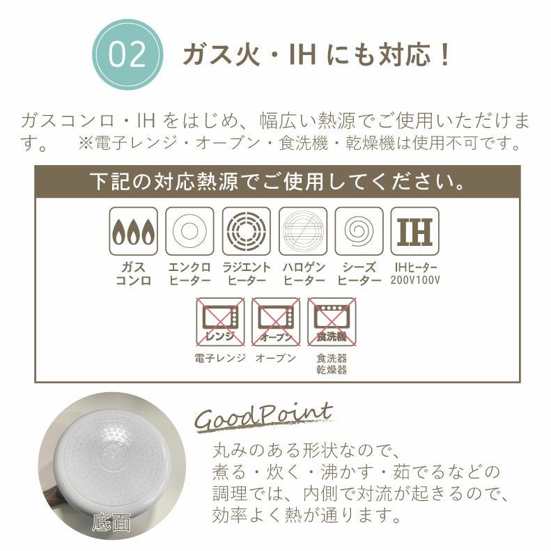 調理道具 | ガス火/IH兼用 1.8Lマルチポット ポワレ2