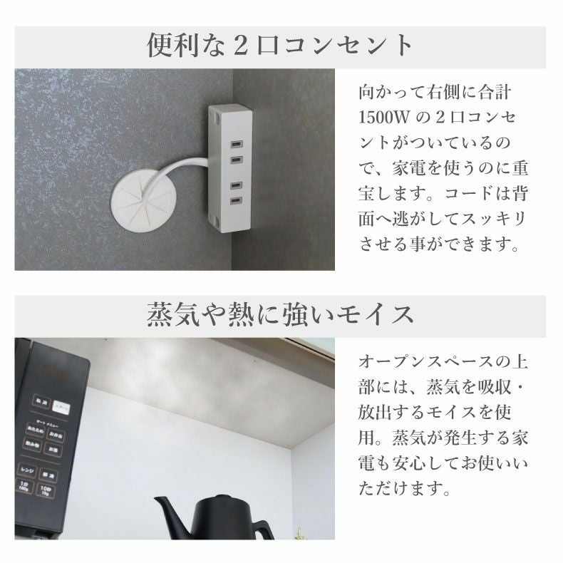 食器棚 | 引戸食器棚 幅100-奥行43-高さ180 リング