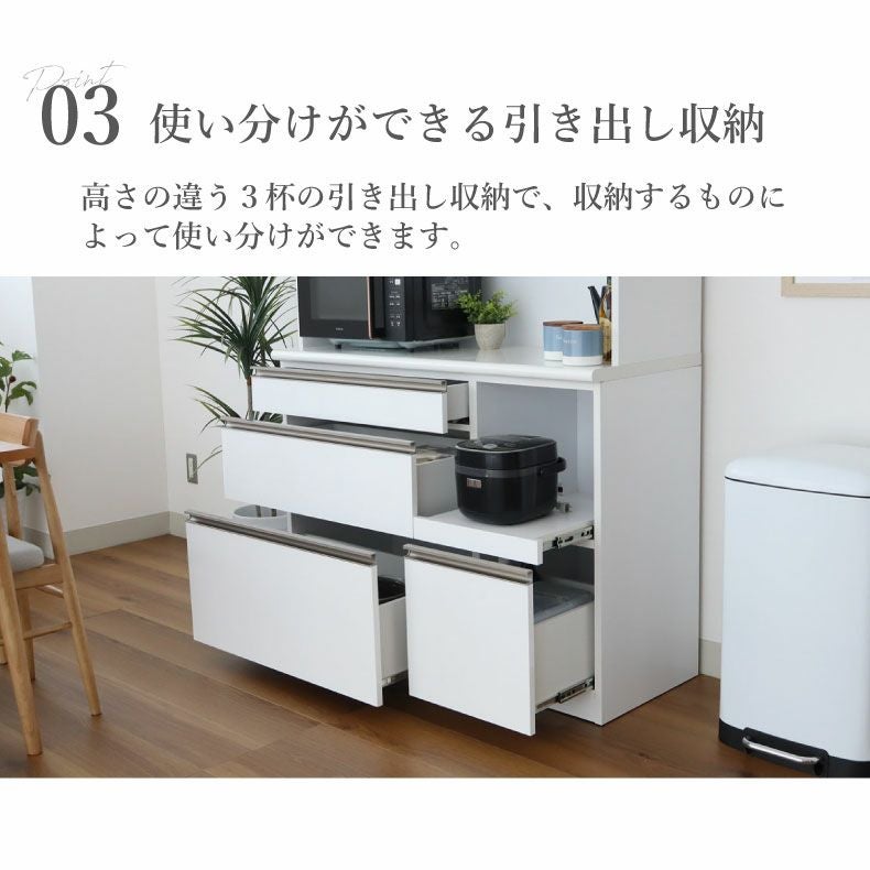 引戸食器棚 幅100-奥行43-高さ180 リング