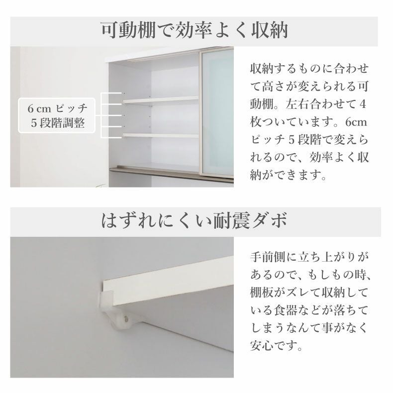 引戸食器棚 幅120-奥行43-高さ180 リング