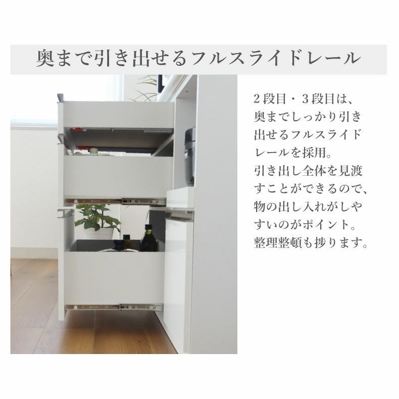 引戸食器棚 幅100-奥行48-高さ180 リング