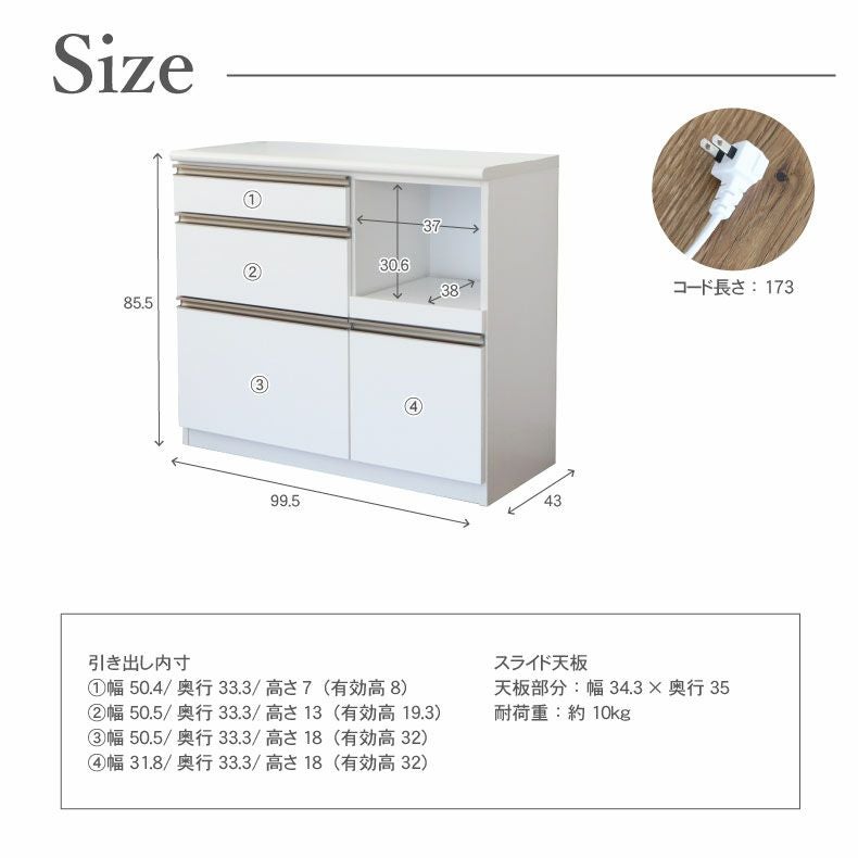 カウンター 幅100-奥行43-高さ85.5 リング