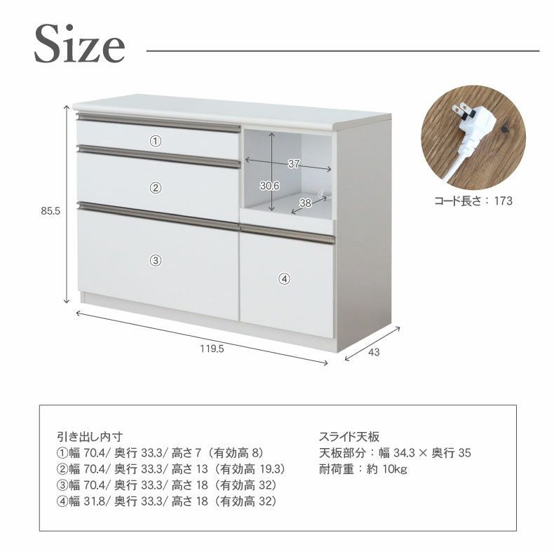 カウンター 幅120-奥行43-高さ85.5 リング