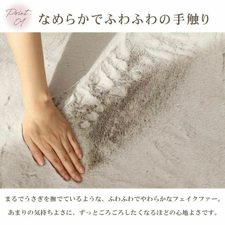 無地ラグ | 円形110cm クッションラグ ロイヤルファー